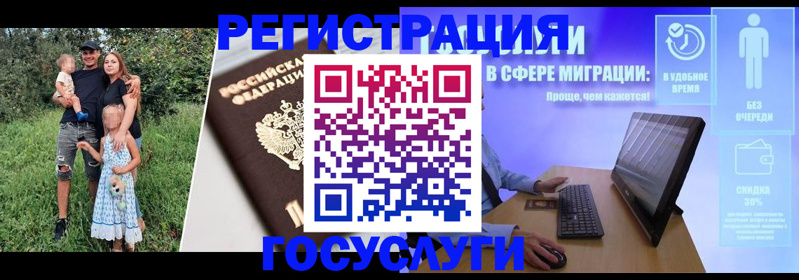 прописка паспорт в Кыштыме